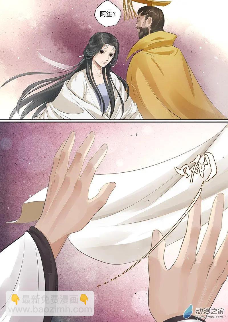 第08回 一别两宽（10）-第51话