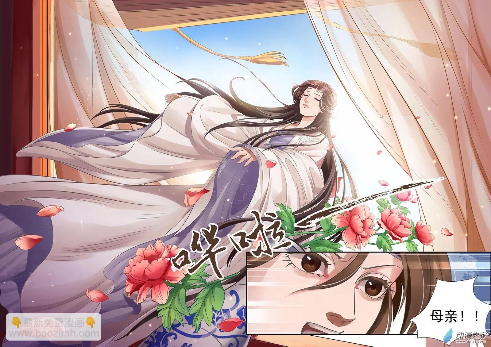 第08回 一别两宽（10）-第51话