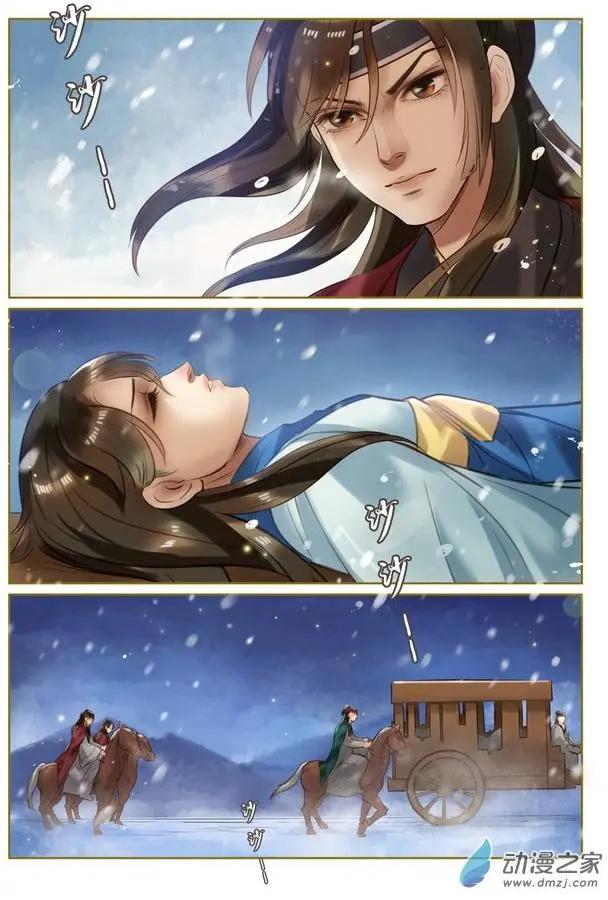 特工皇妃楚喬傳 - 第01回 與狼共舞（9） - 2