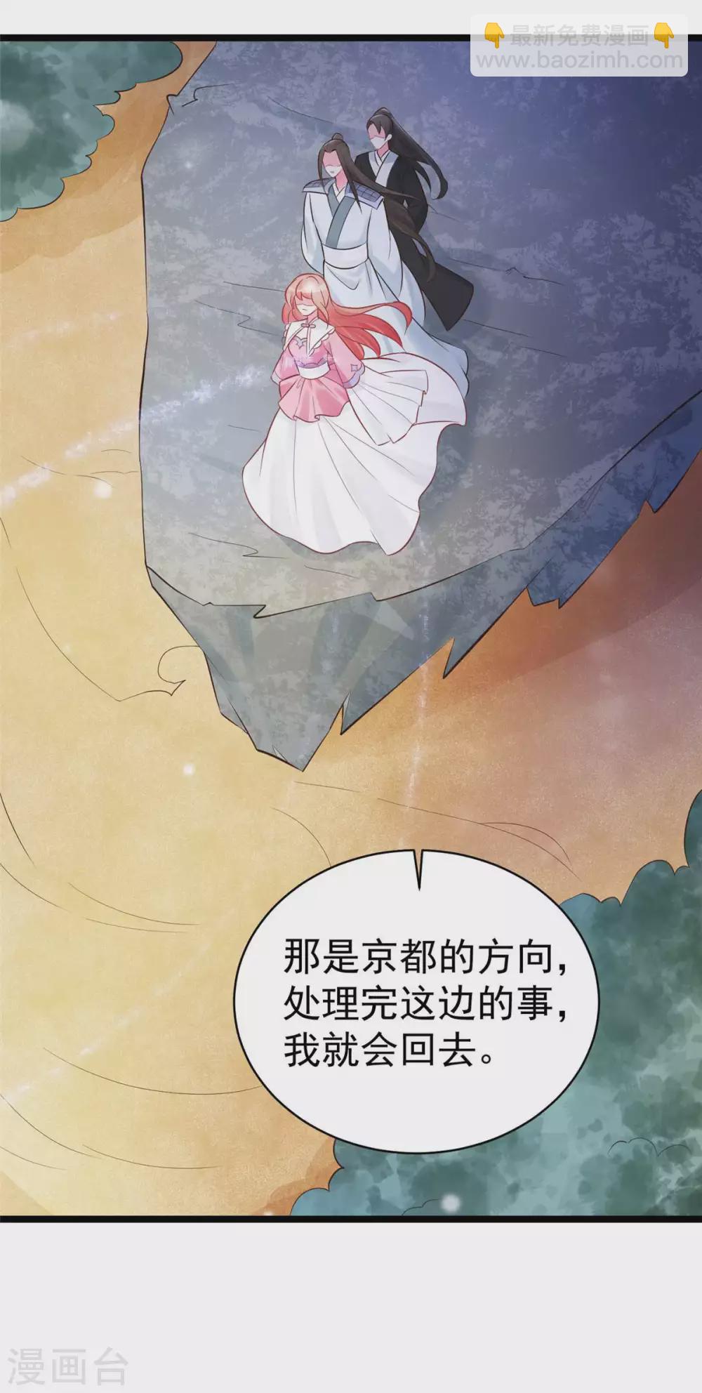 第10话 裤裆藏剑666-第11话