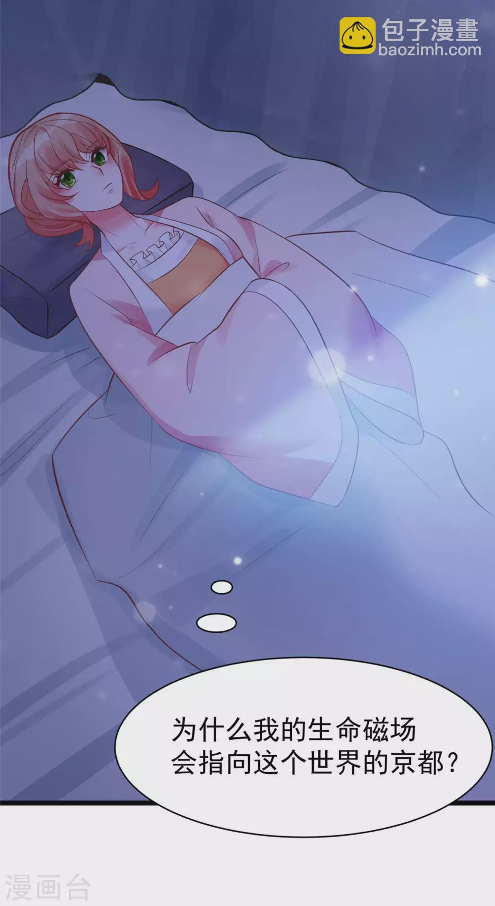 第10话 裤裆藏剑666-第11话