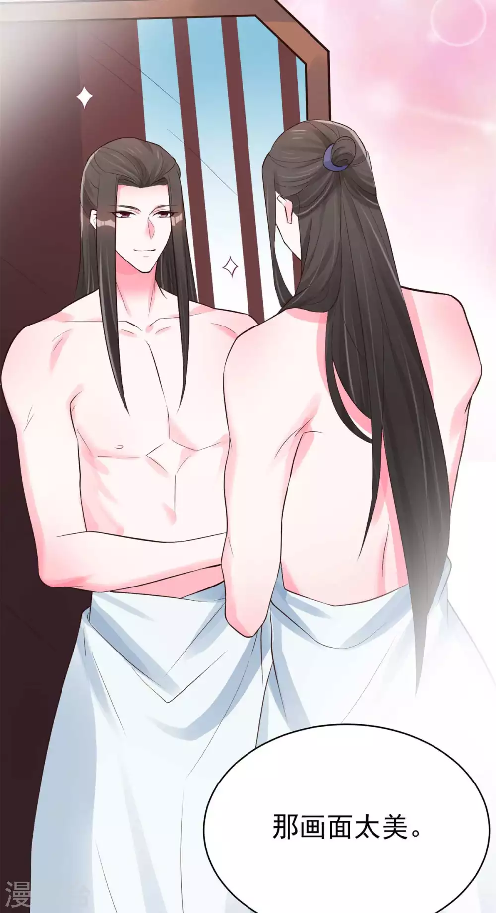 第10话 裤裆藏剑666-第11话