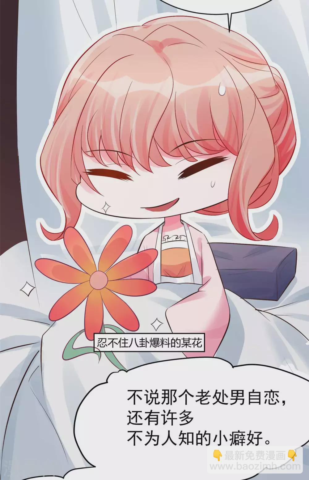 第10话 裤裆藏剑666-第11话