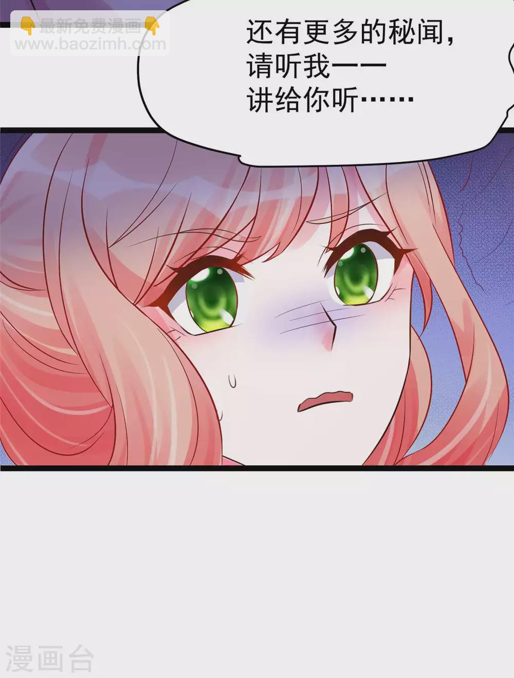 第10话 裤裆藏剑666-第11话