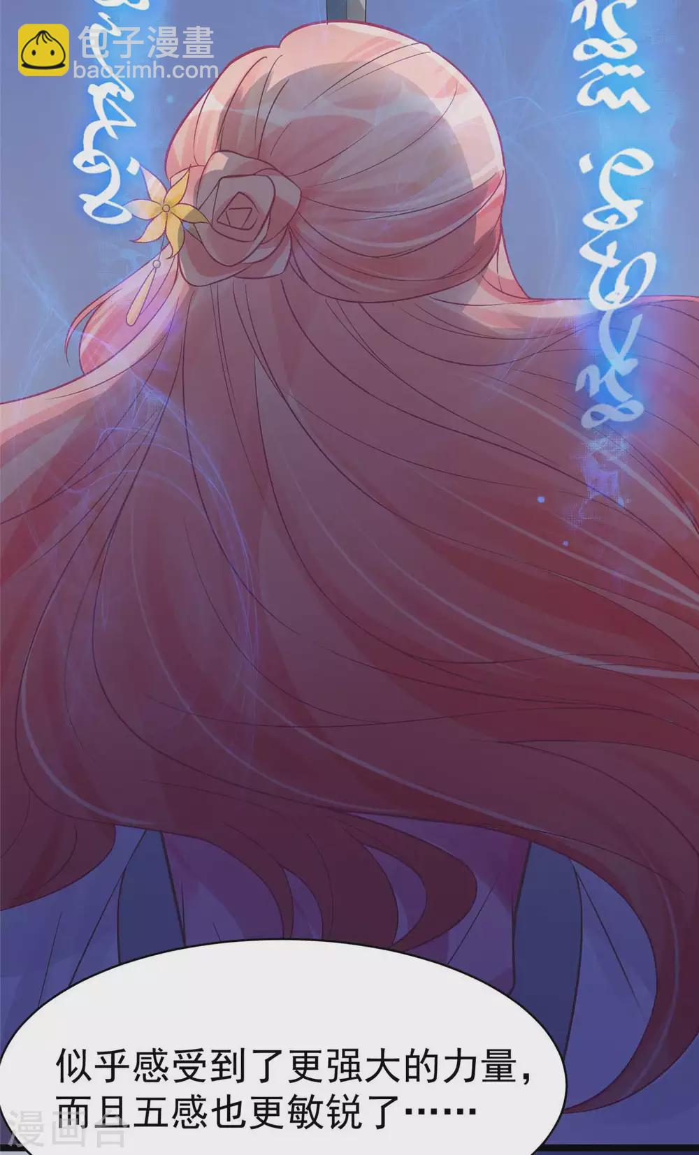 第10话 裤裆藏剑666-第11话