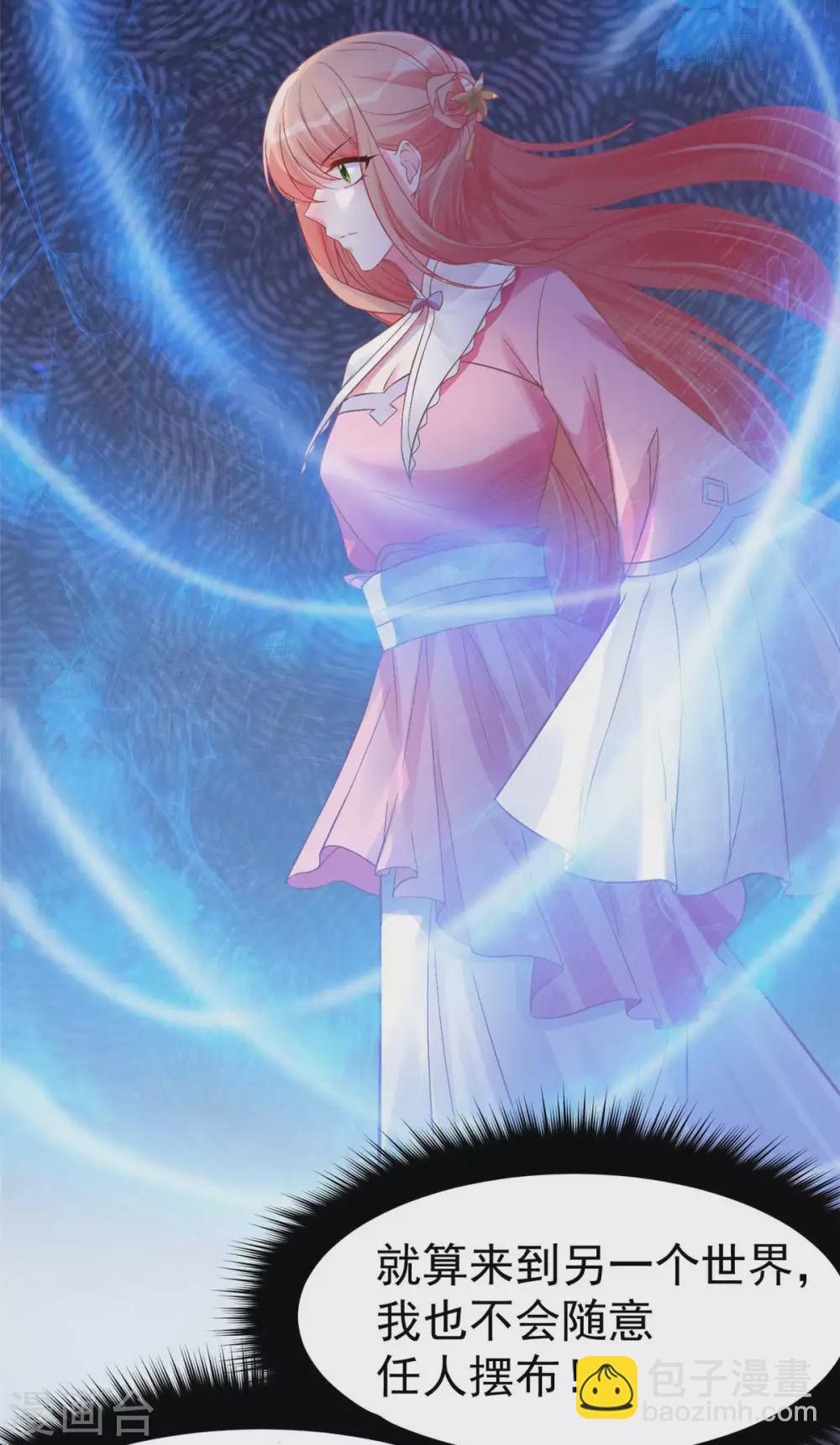 第10话 裤裆藏剑666-第11话