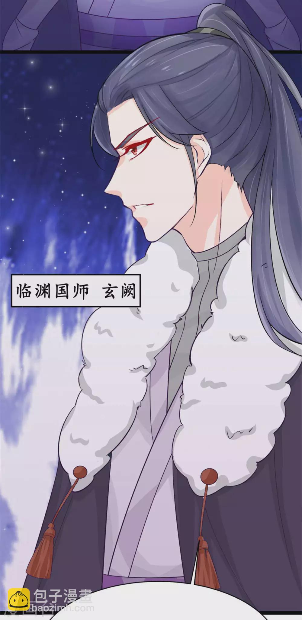 第12话 我看你是故意揩油！-第13话