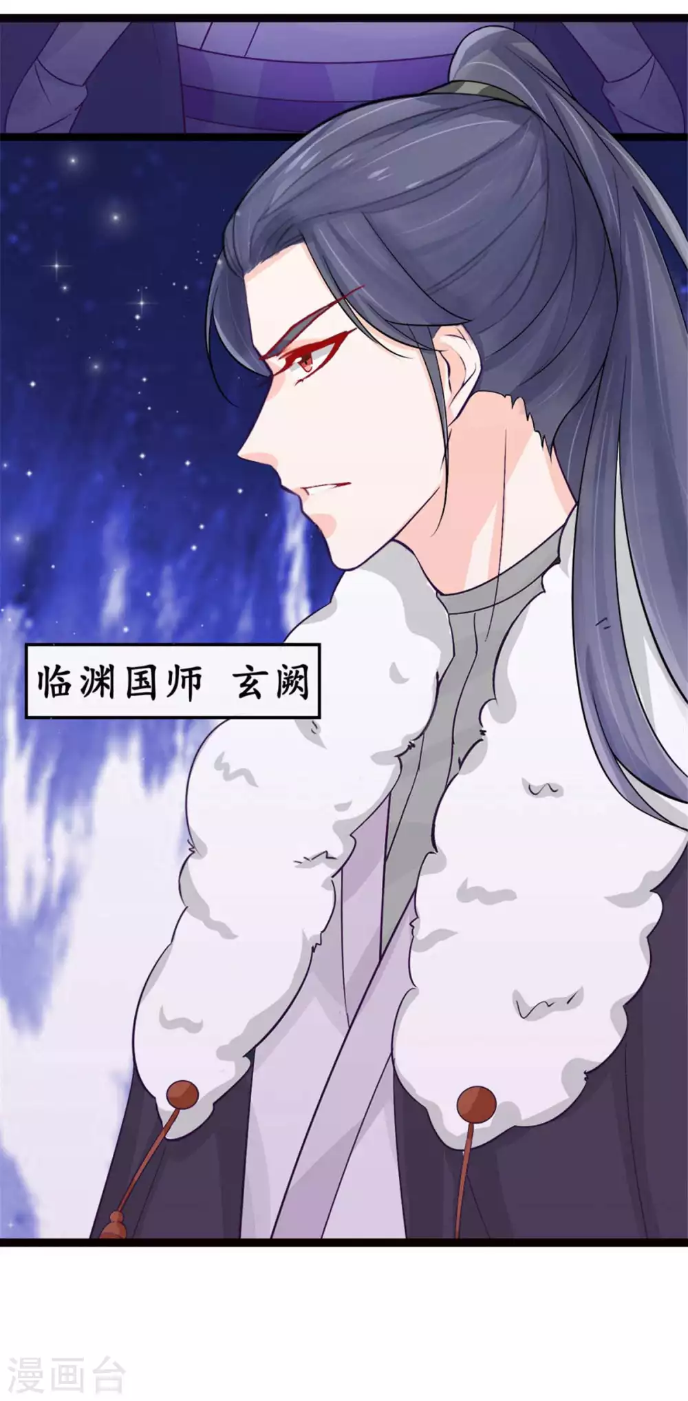 第12话 我看你是故意揩油！-第13话