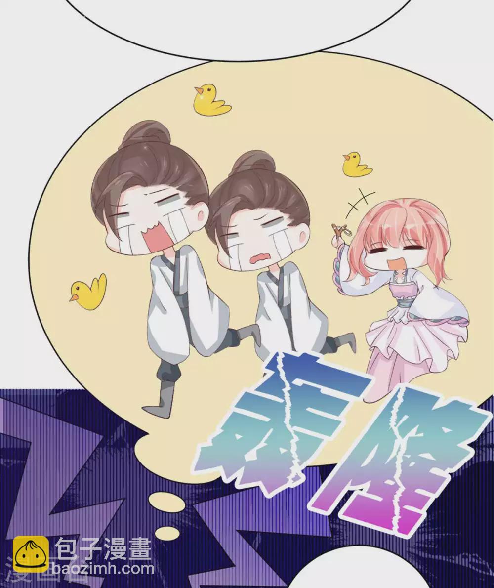 第12话 我看你是故意揩油！-第13话