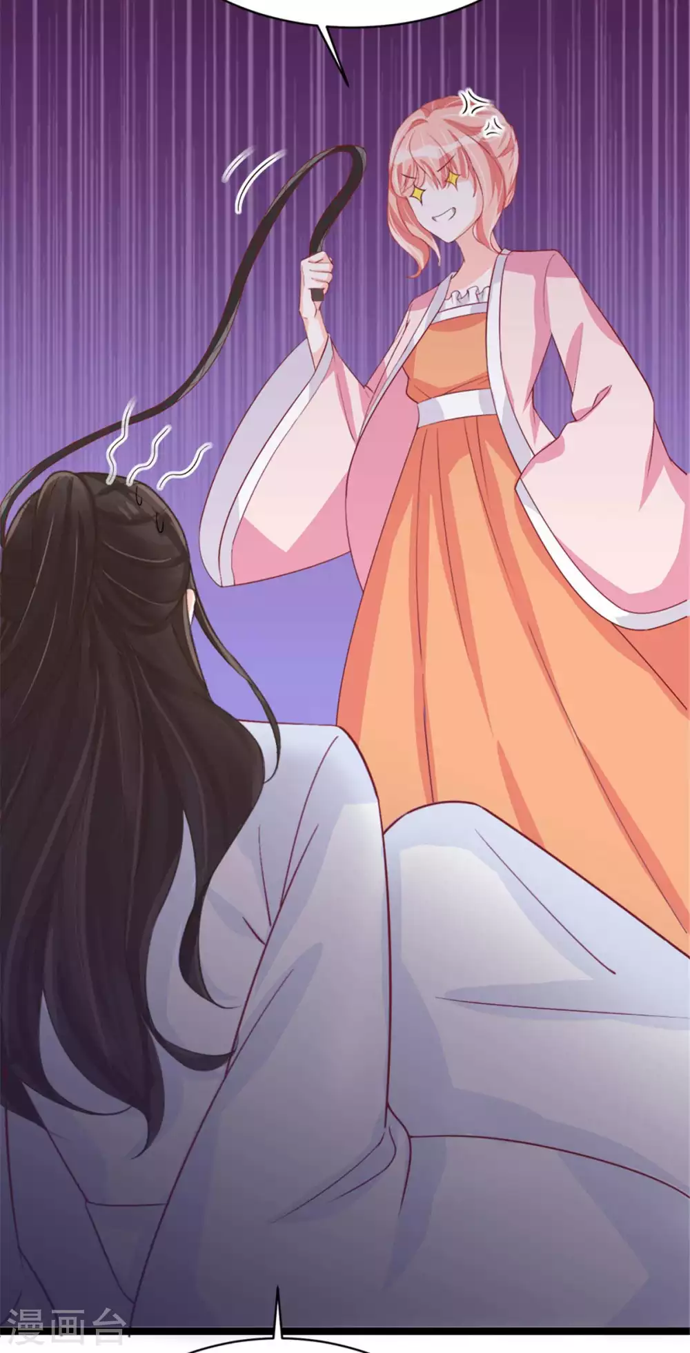 第12话 我看你是故意揩油！-第13话