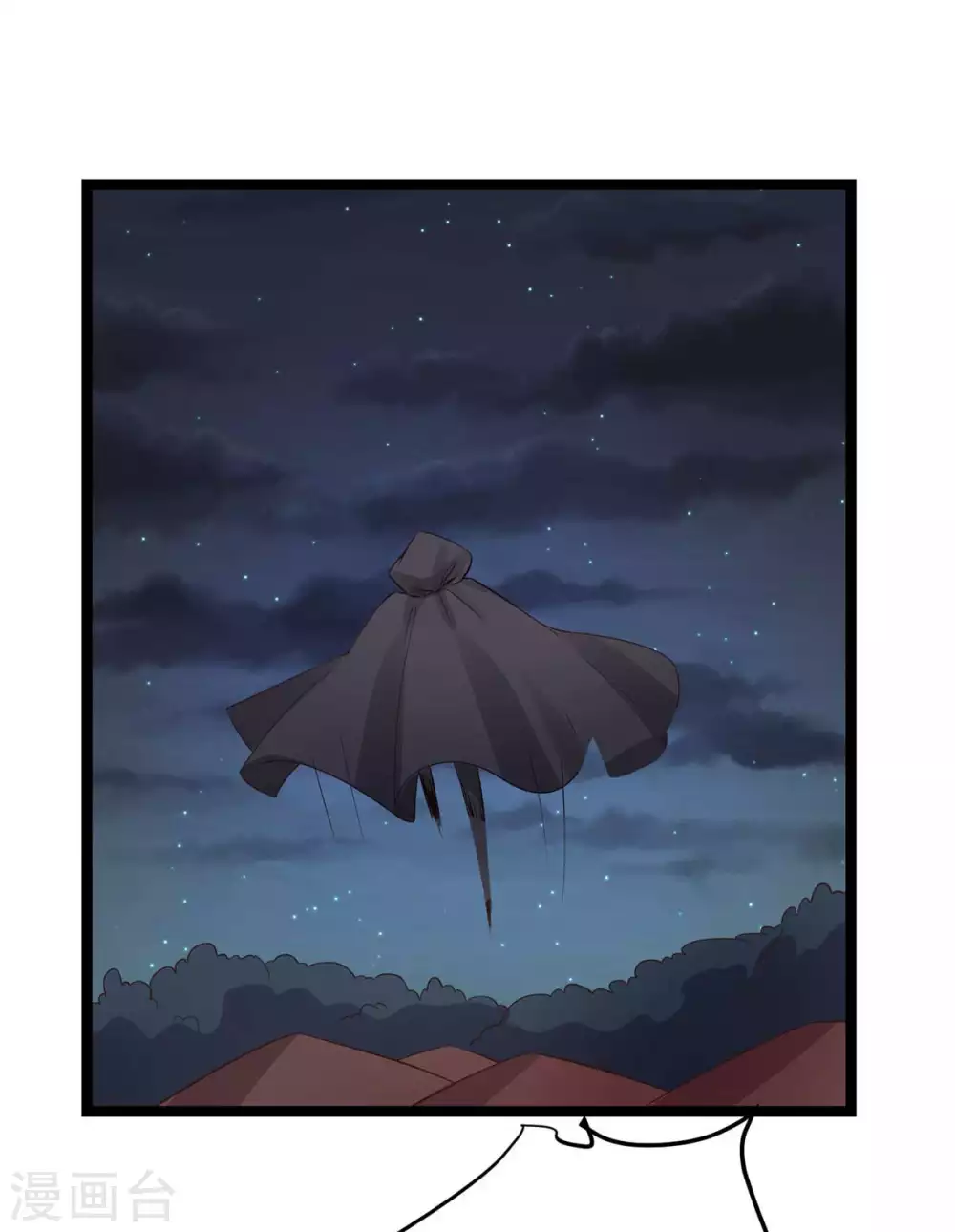 第14话 最亲密的背叛-第15话