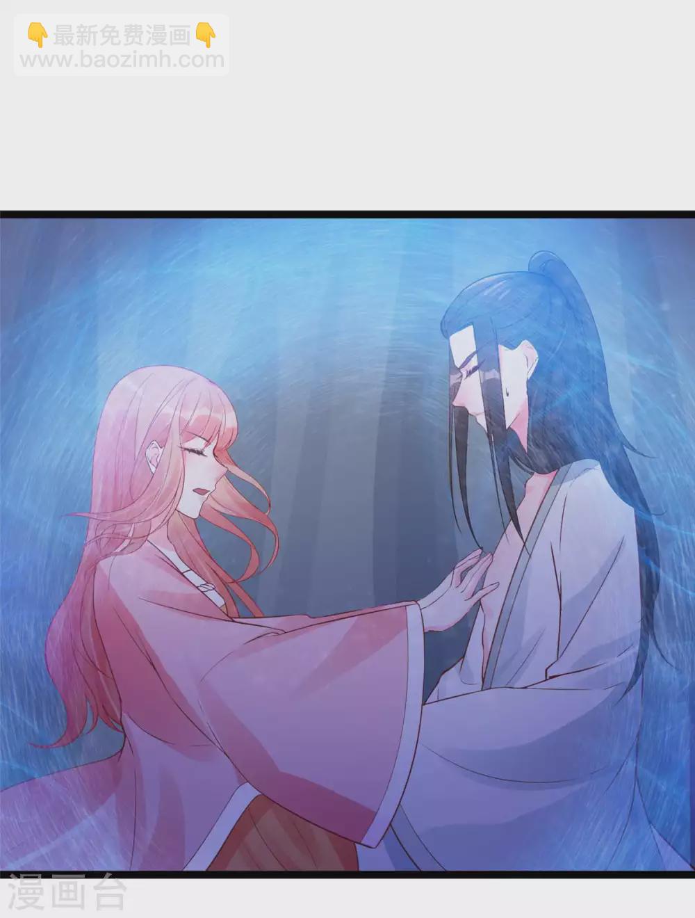 第14话 最亲密的背叛-第15话