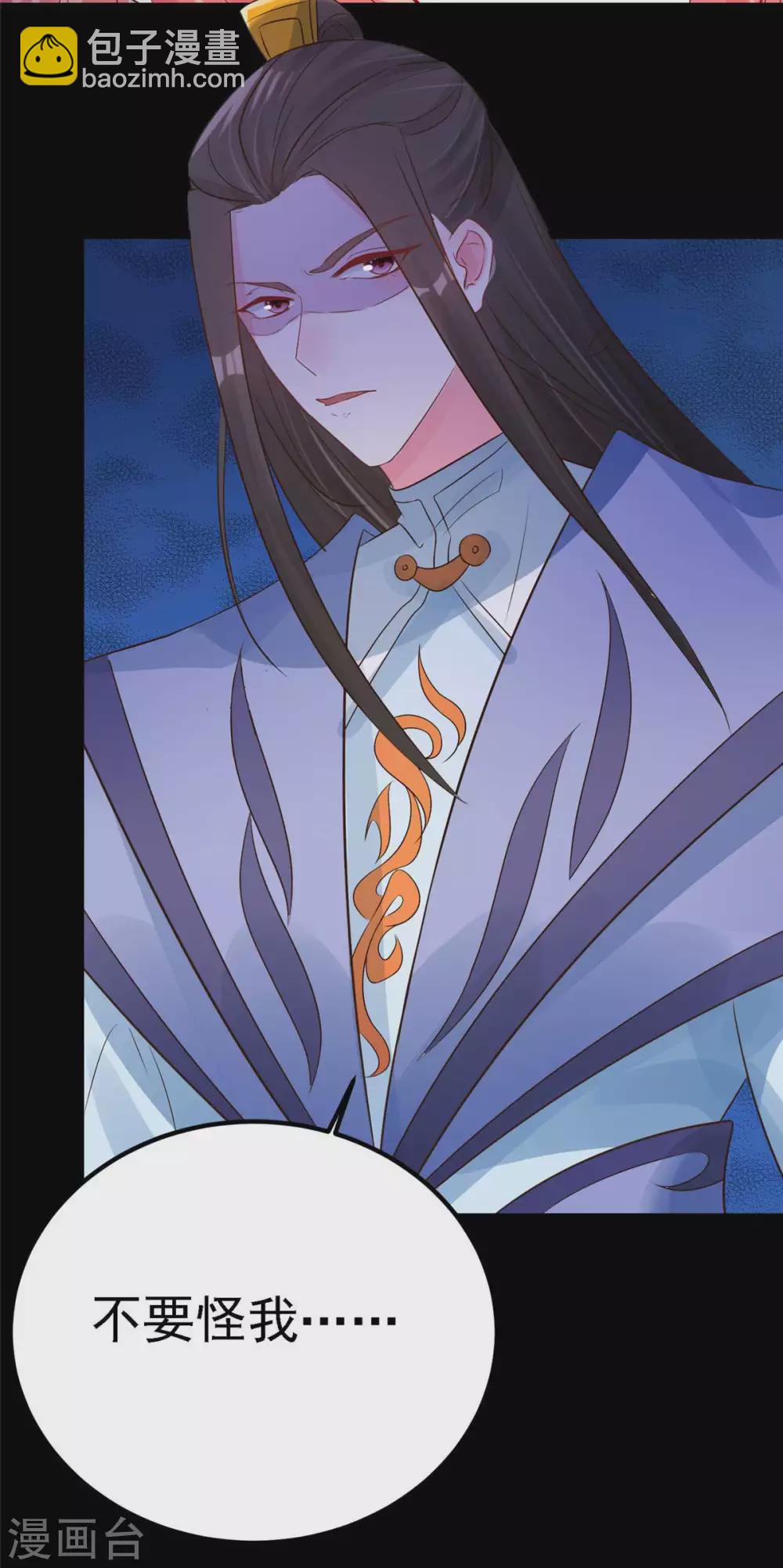 第14话 最亲密的背叛-第15话