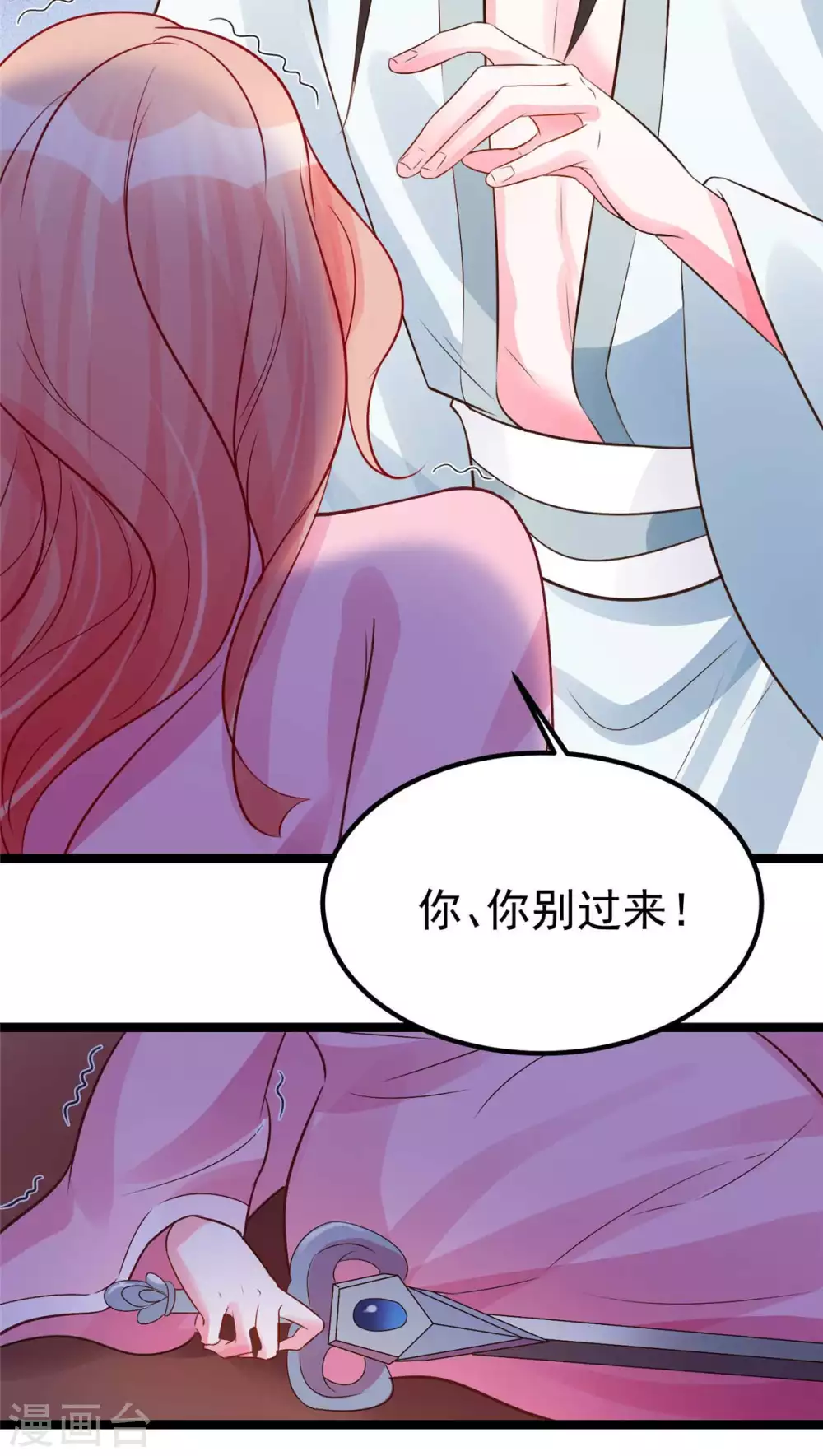 第14话 最亲密的背叛-第15话