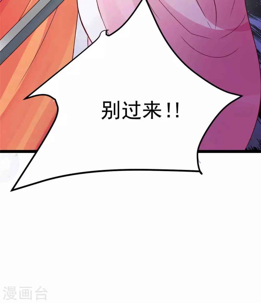 第14话 最亲密的背叛-第15话