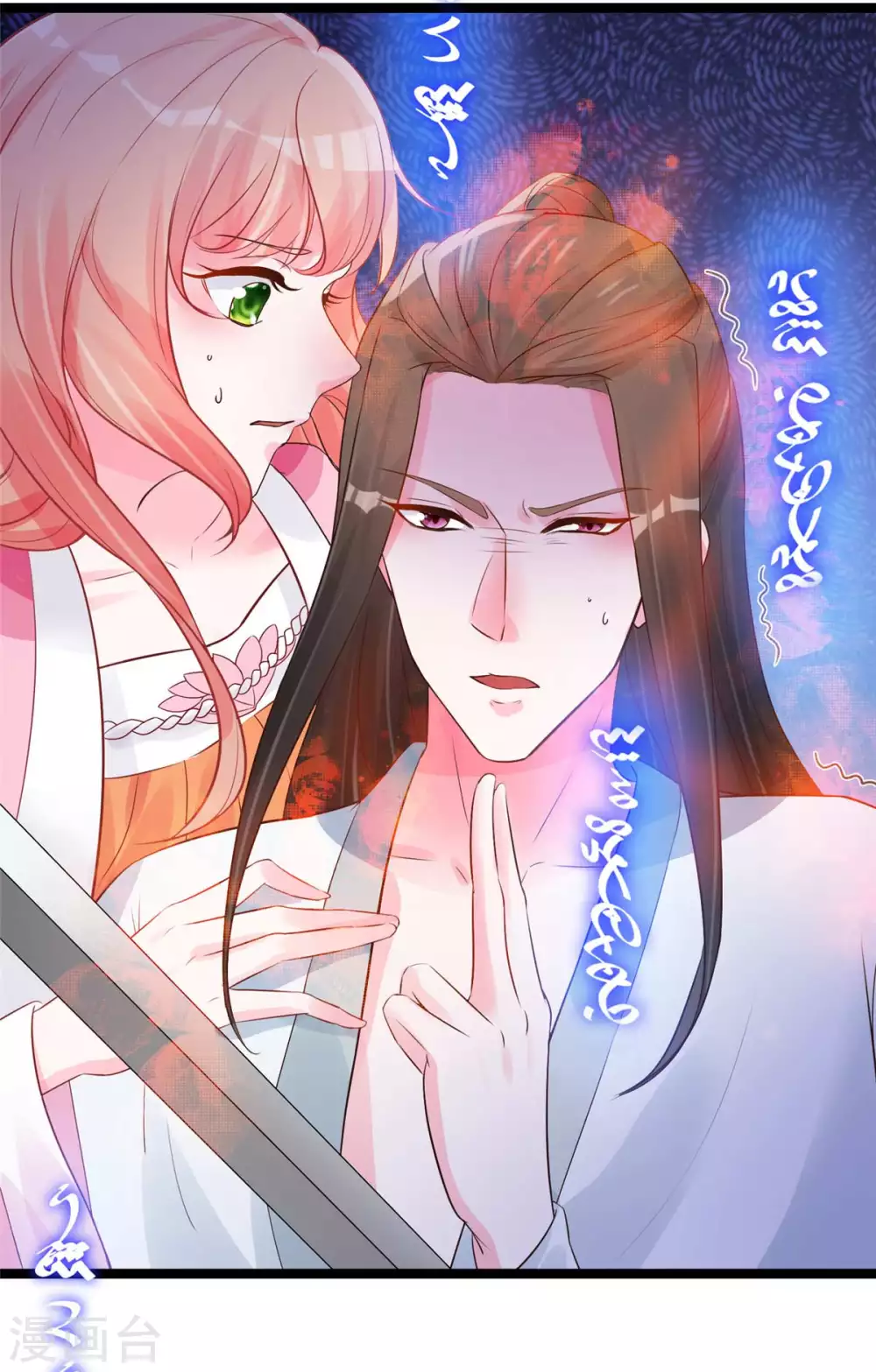 第14话 最亲密的背叛-第15话