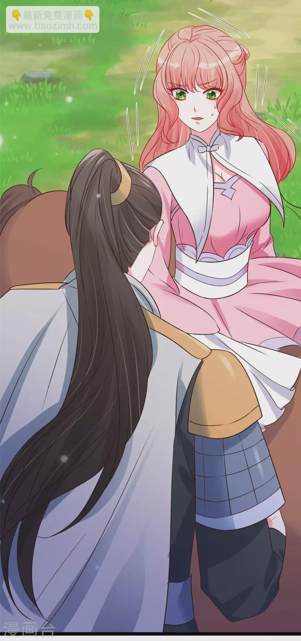 第16话 我定与你同生共死-第17话