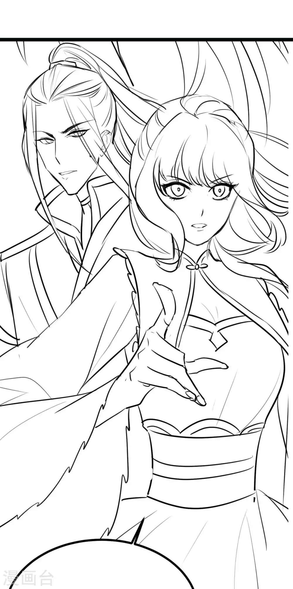 第16话 我定与你同生共死-第17话