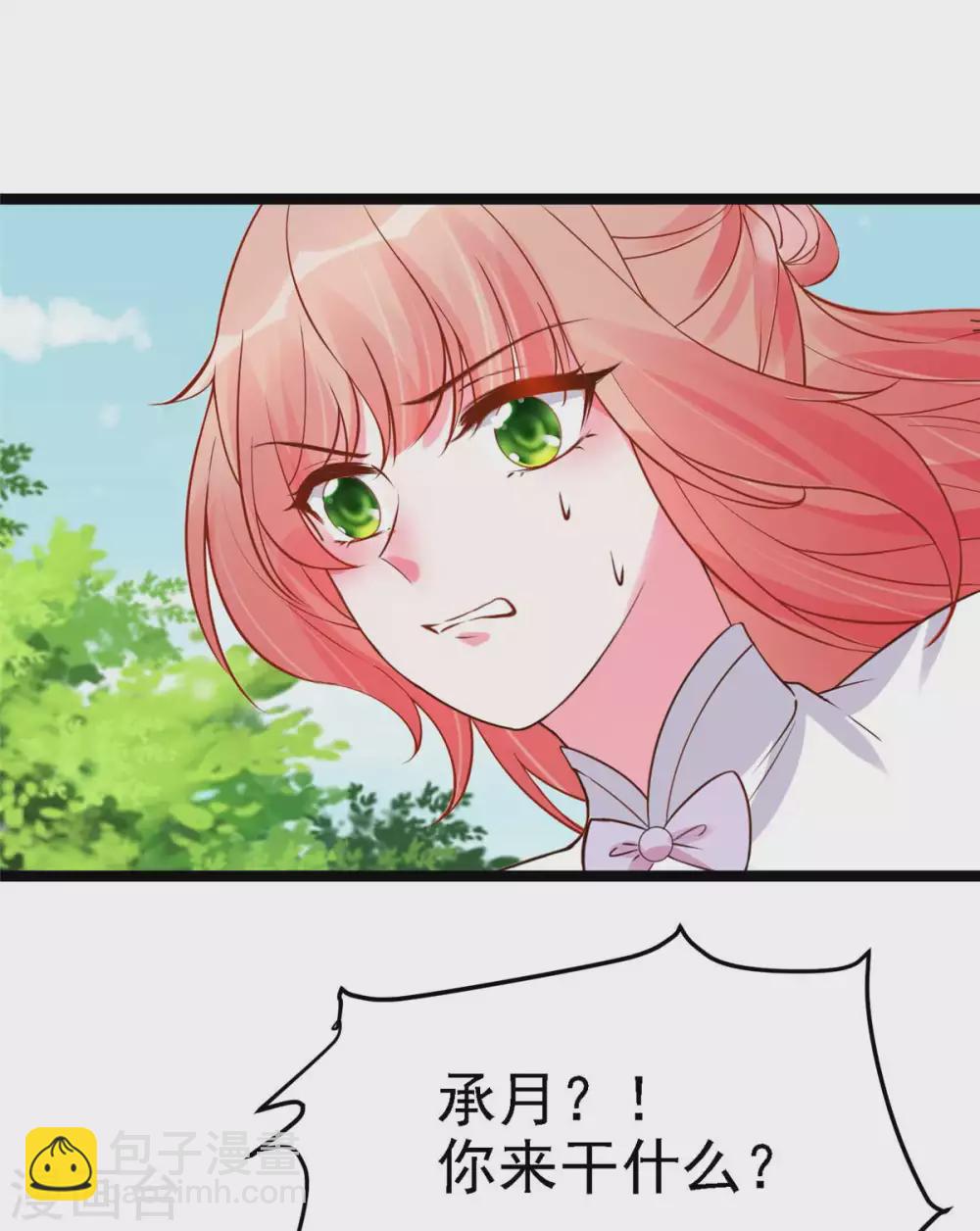 第16话 我定与你同生共死-第17话