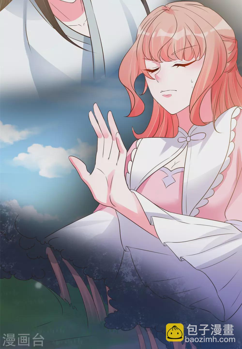 第18话 以后换我来保护你-第19话