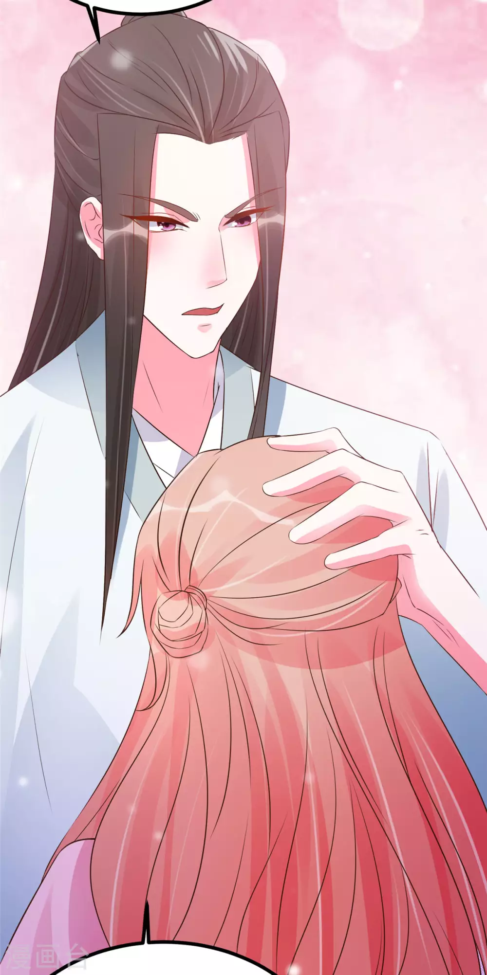 第18话 以后换我来保护你-第19话