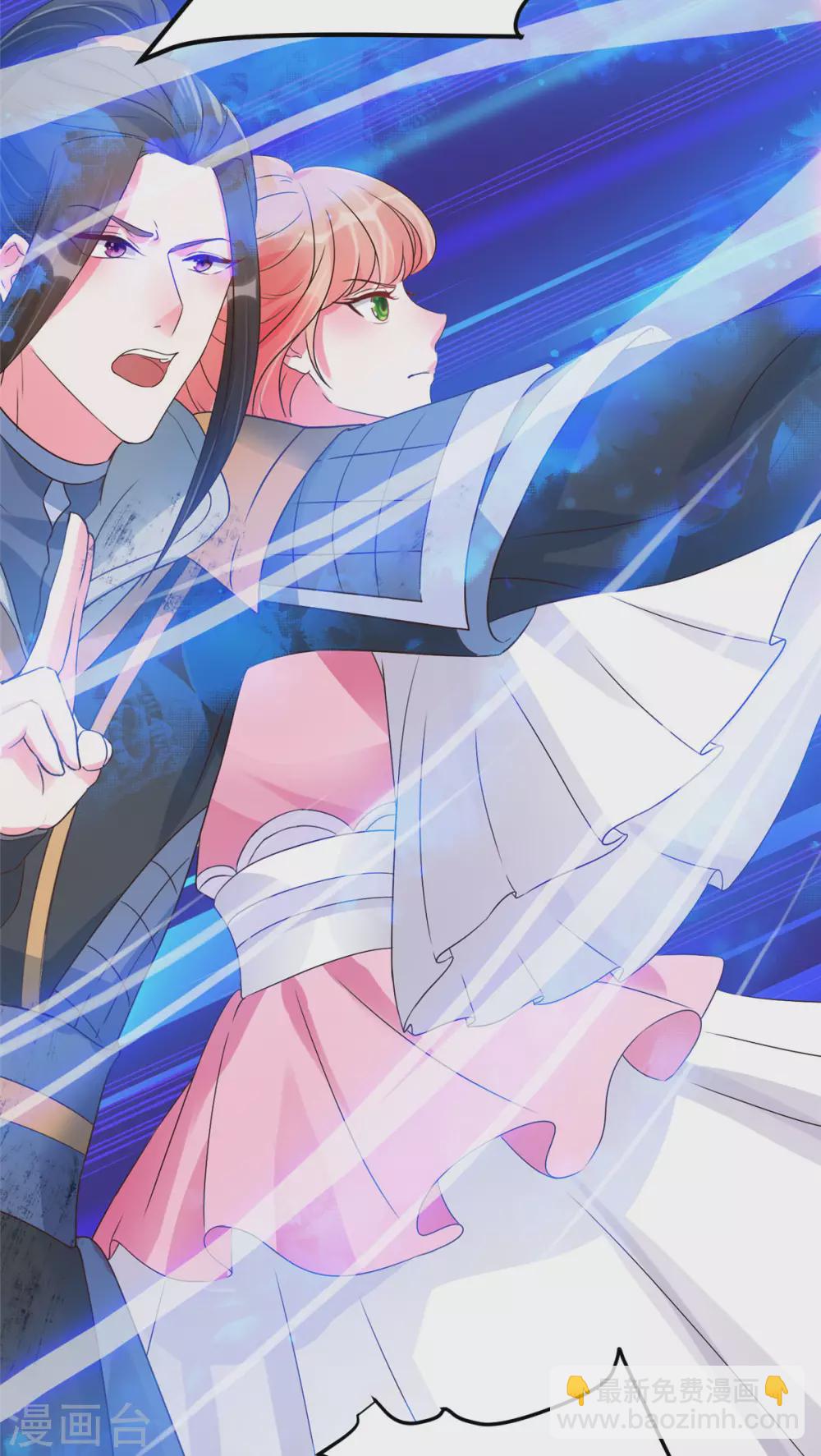 第18话 以后换我来保护你-第19话