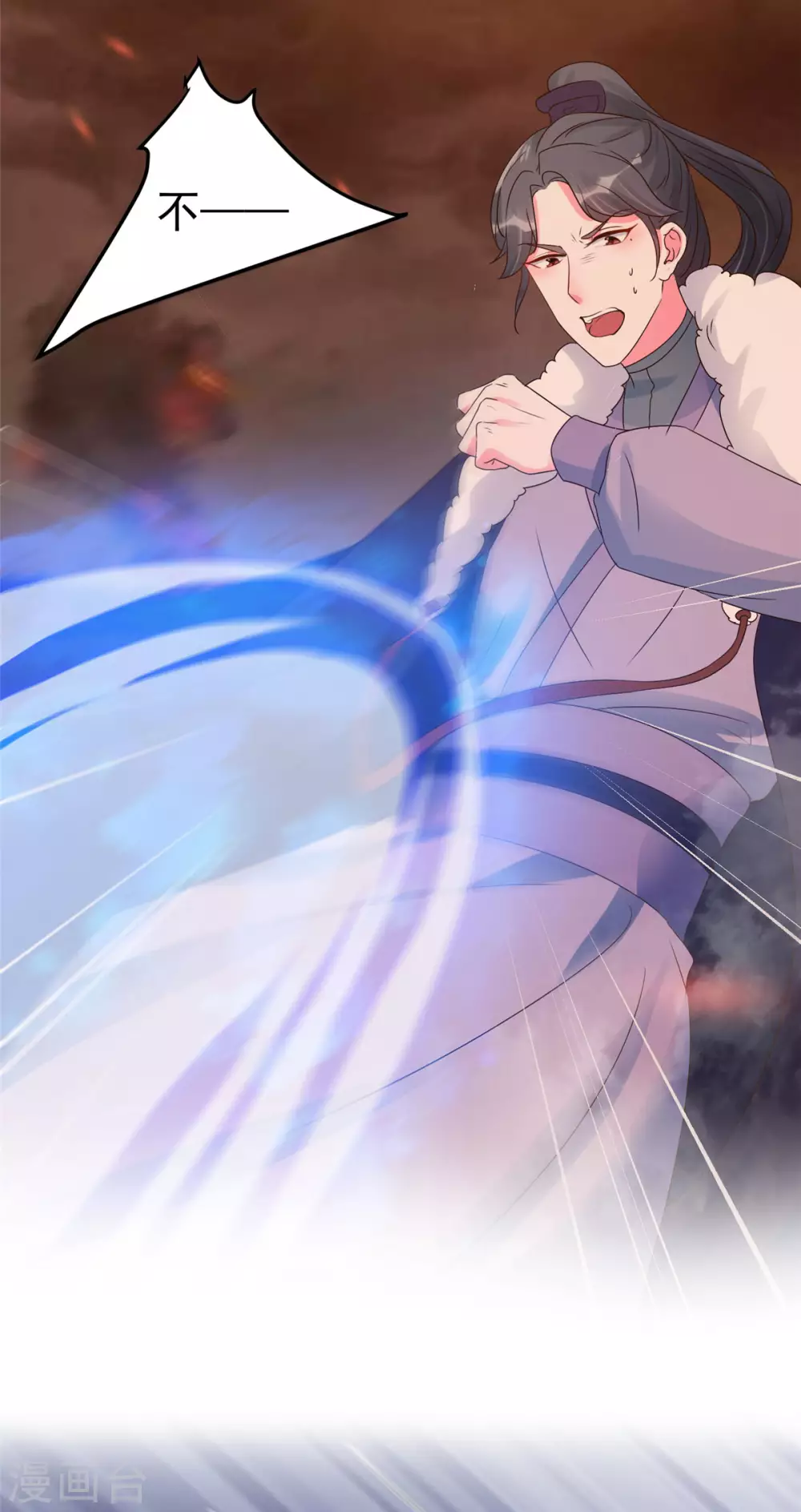 第18话 以后换我来保护你-第19话