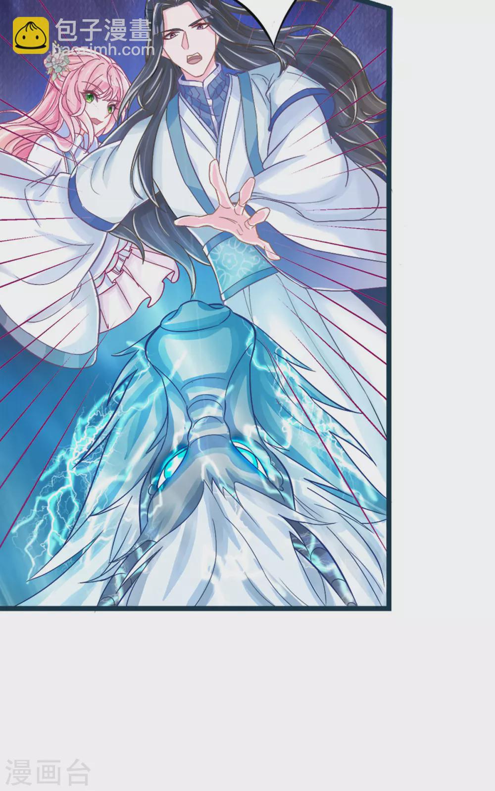 第2话 做他的女奴？-第3话