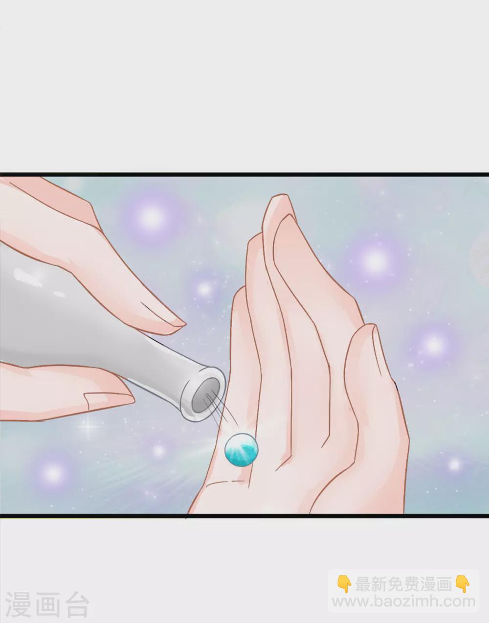 第2话 做他的女奴？-第3话