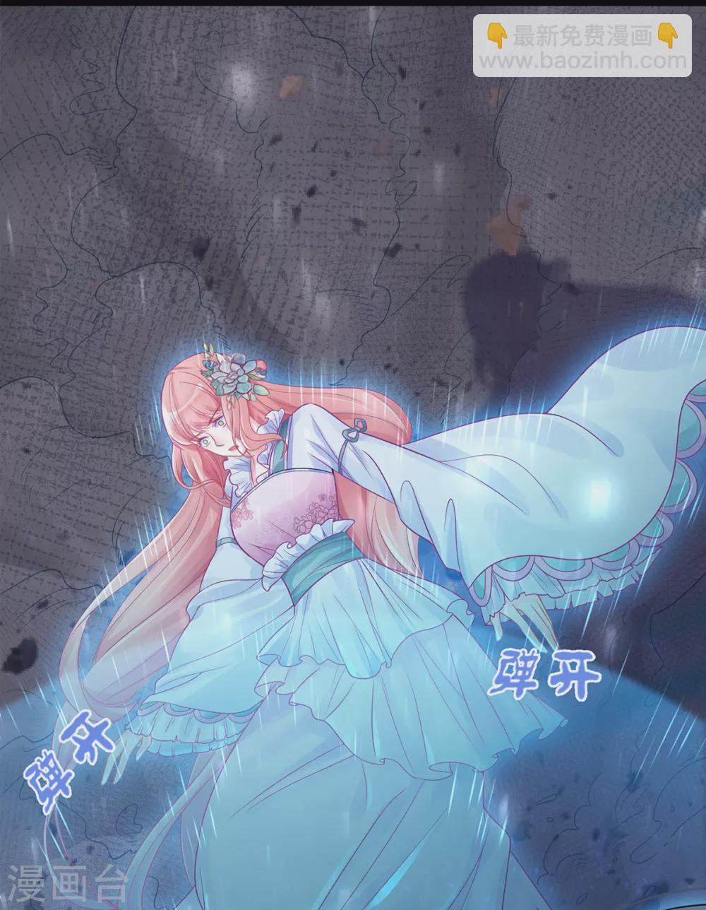 第2话 做他的女奴？-第3话