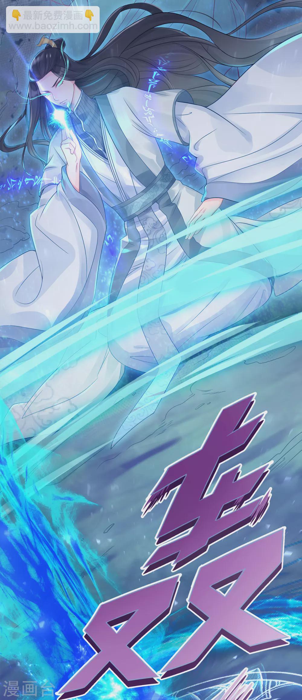 第2话 做他的女奴？-第3话