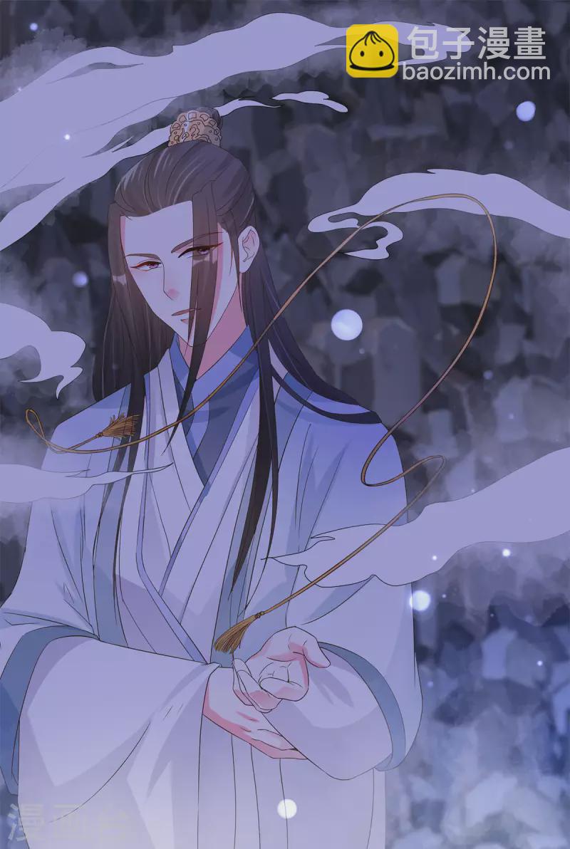 第21话 星使，我带走了-第23话