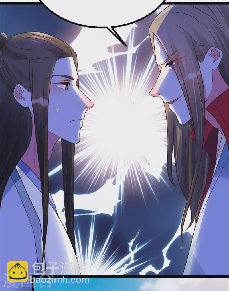 第23话 师兄弟吵架斗嘴-第25话