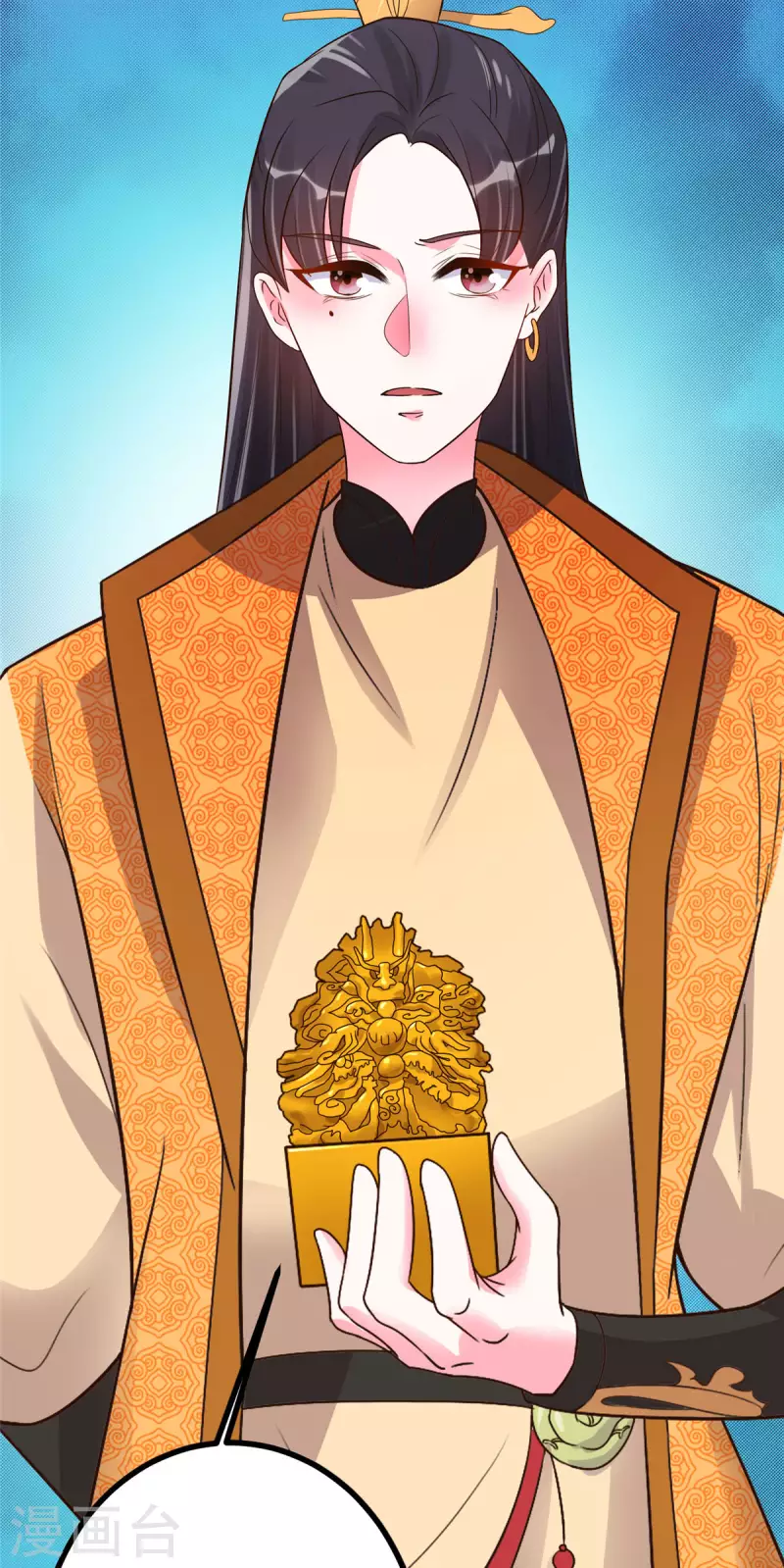 第23话 师兄弟吵架斗嘴-第25话