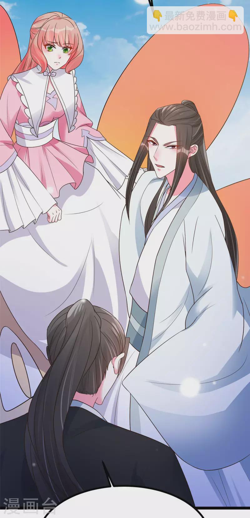 第23话 师兄弟吵架斗嘴-第25话