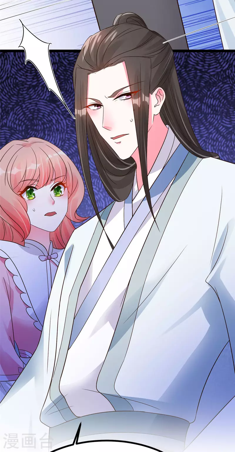 第23话 师兄弟吵架斗嘴-第25话