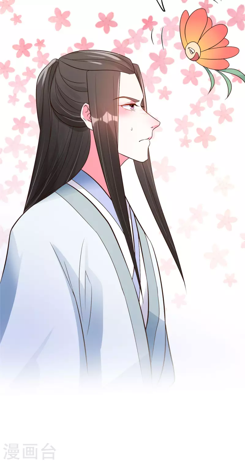 第25话 男人不都喜欢这样吗？-第27话