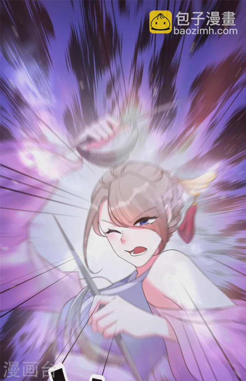 第27话 女子打架让人眼馋-第29话