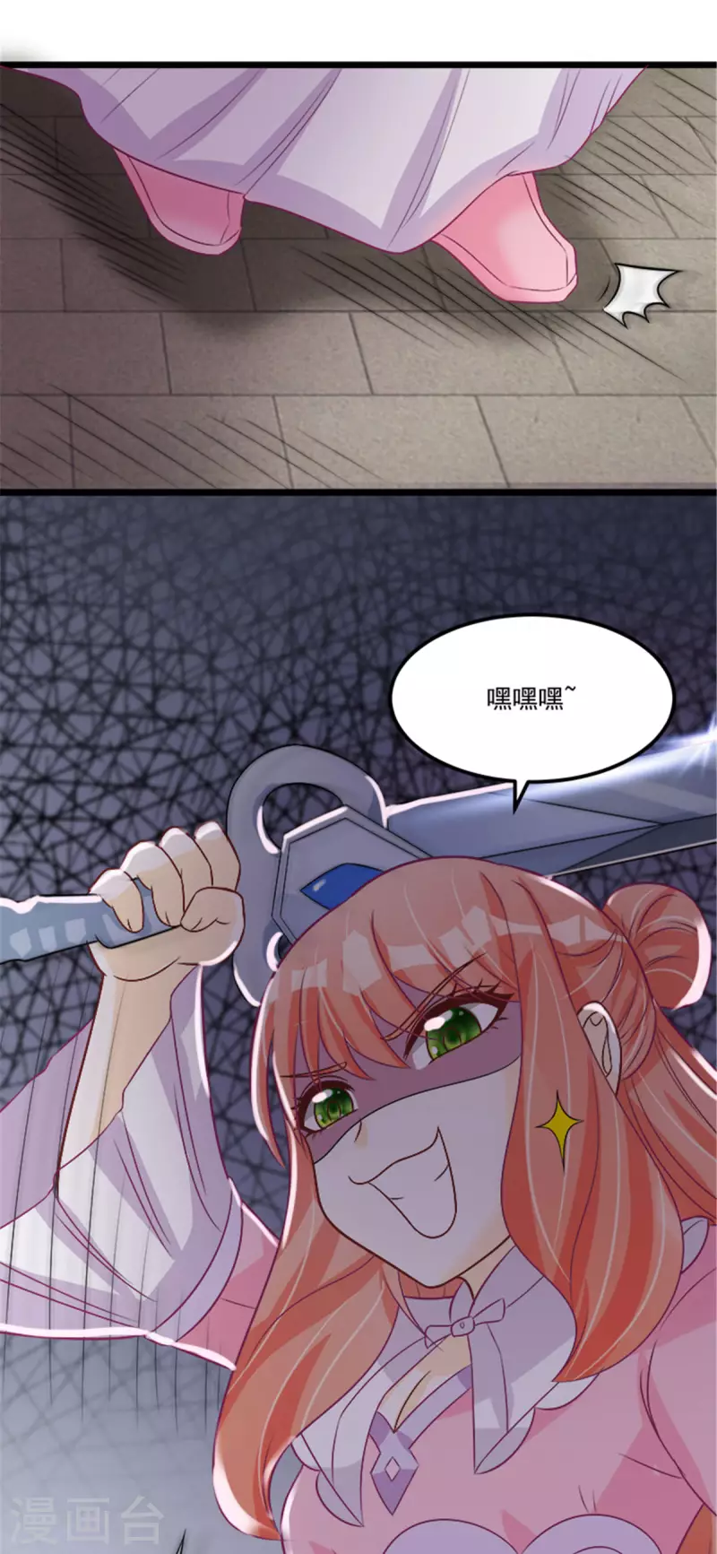 第29话 小丑竟是我自己-第31话