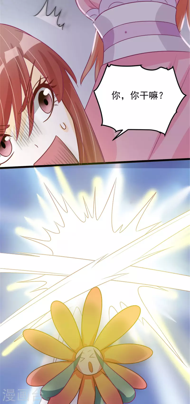 第29话 小丑竟是我自己-第31话