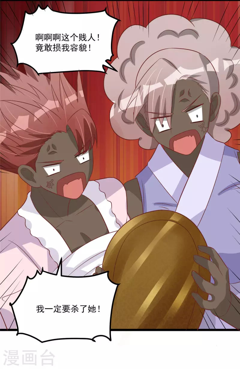 第29话 小丑竟是我自己-第31话