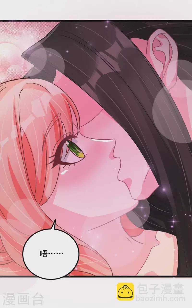 第29话 小丑竟是我自己-第31话