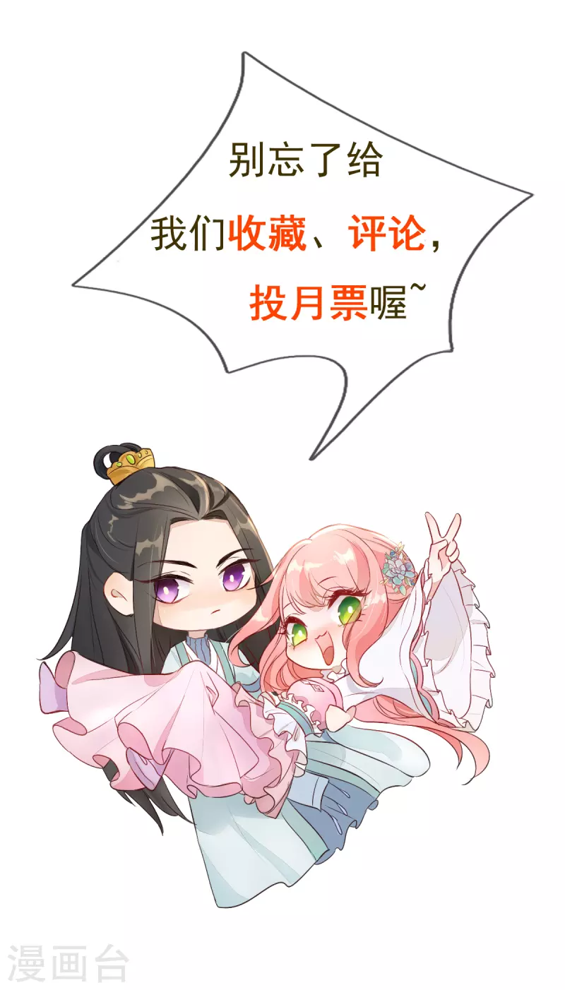 第29话 小丑竟是我自己-第31话