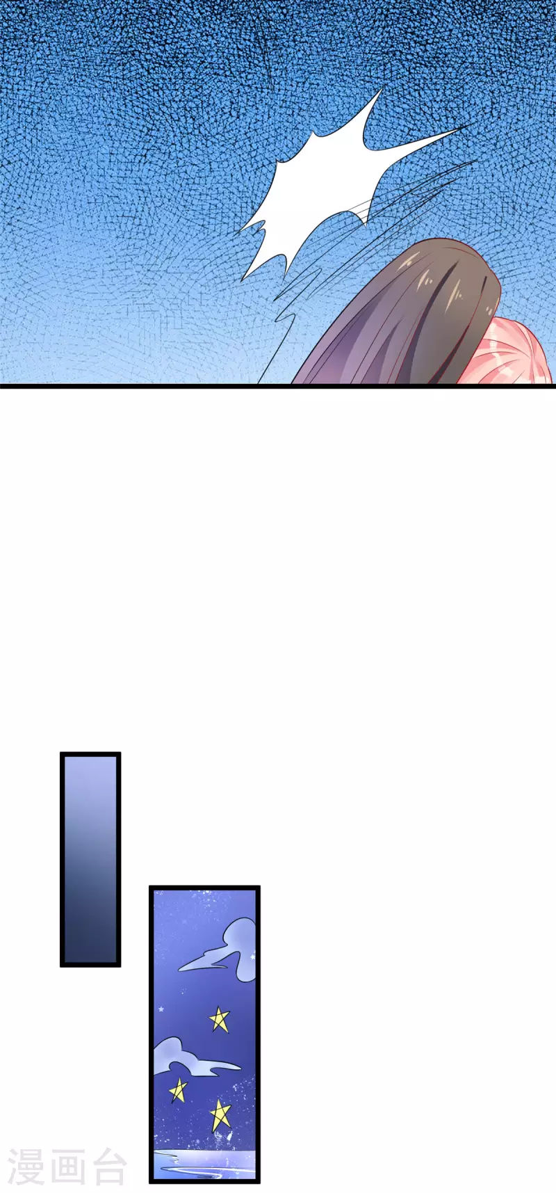 第31话 整整一天下不来床-第33话