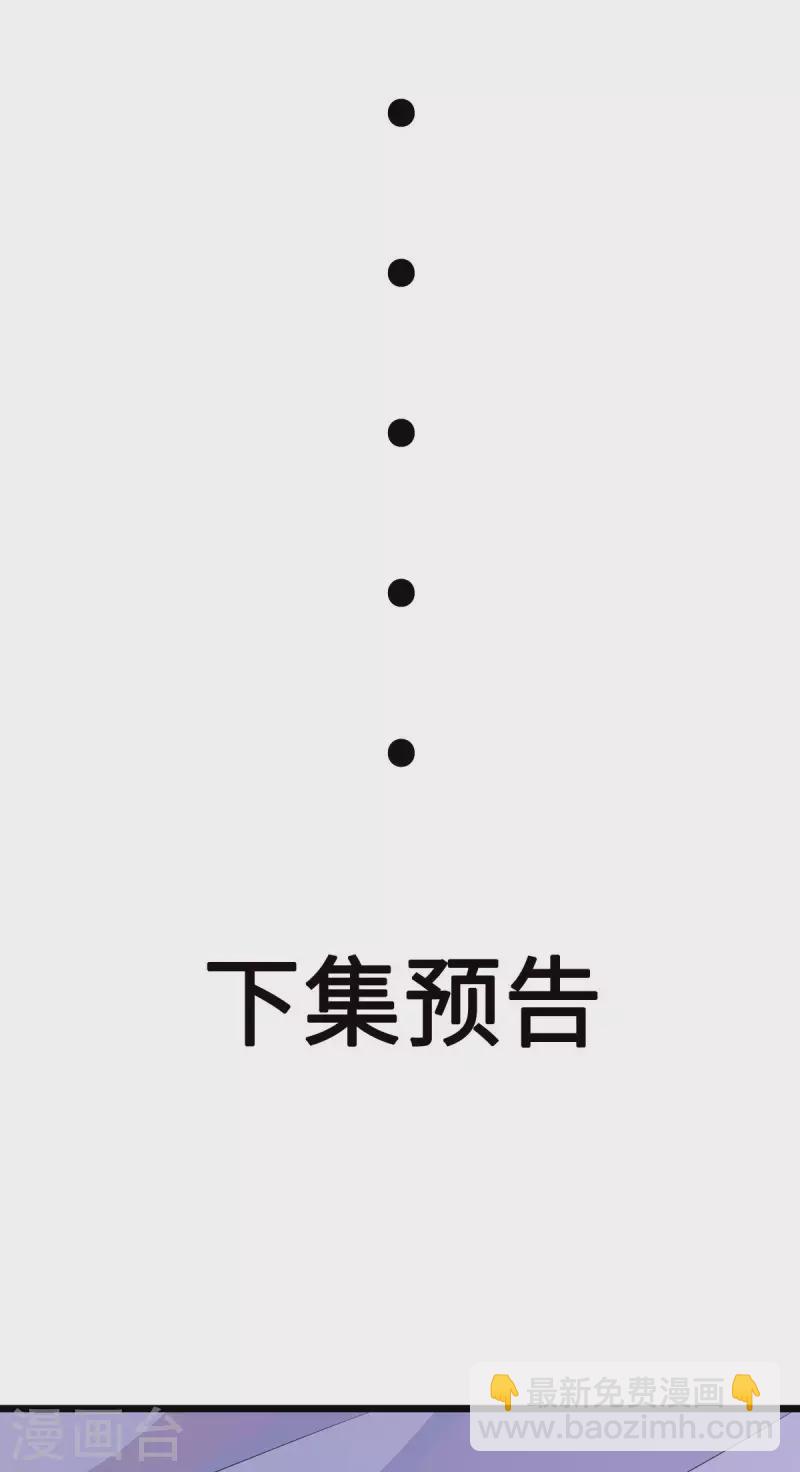 第31话 整整一天下不来床-第33话