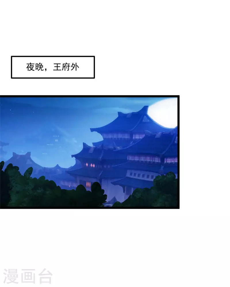 第33话 身体...动不了了0