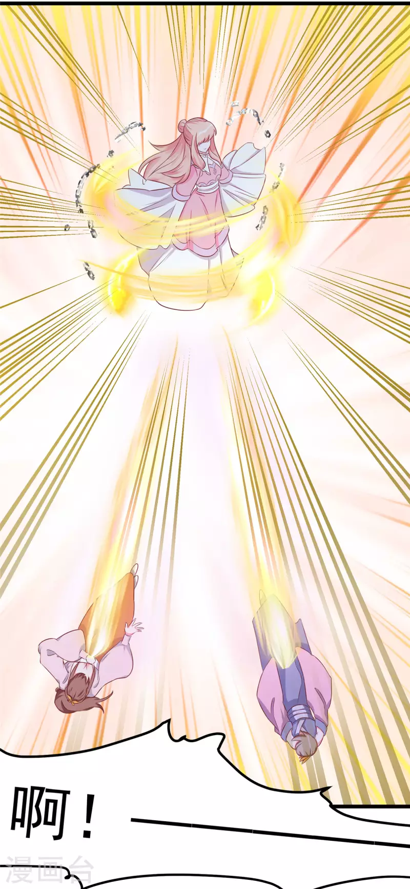 第33话 身体...动不了了-第35话