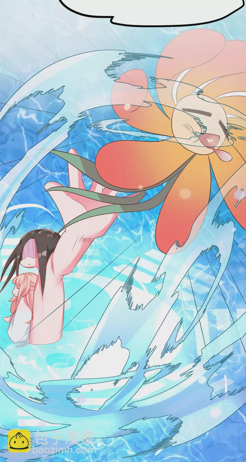 第35话 共浴，王爷你手放哪里？！-第37话