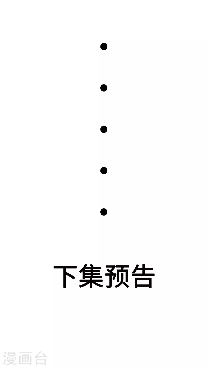 第35话 共浴，王爷你手放哪里？！-第37话