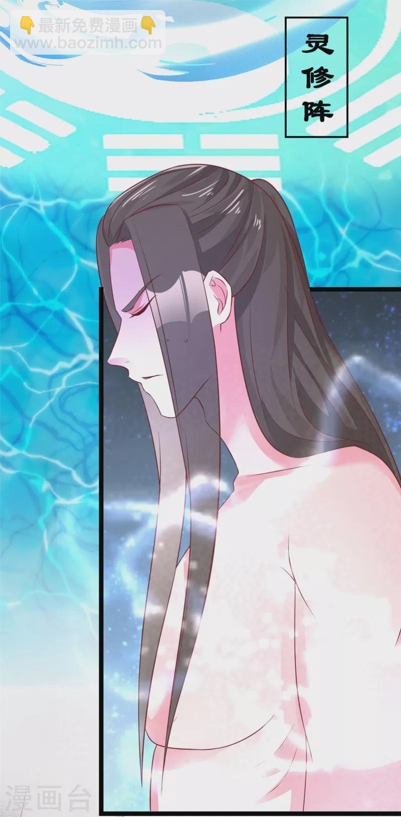 第35话 共浴，王爷你手放哪里？！-第37话